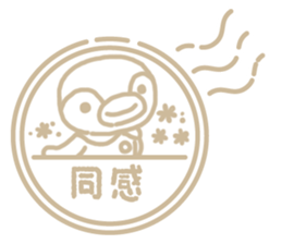 Warmth Penguin 5 sticker #15898155