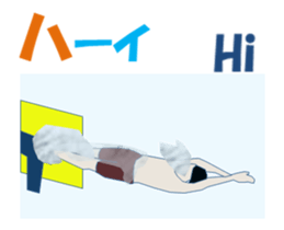 Swimming MV sticker #15898164