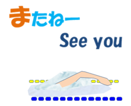 Swimming MV sticker #15898165