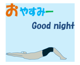 Swimming MV sticker #15898166