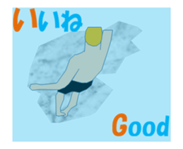 Swimming MV sticker #15898167