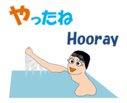 Swimming MV sticker #15898169