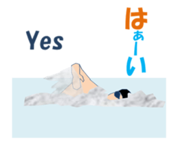 Swimming MV sticker #15898171