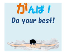 Swimming MV sticker #15898173