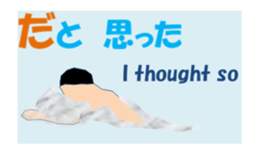 Swimming MV sticker #15898174