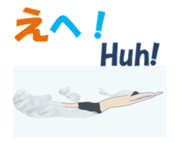Swimming MV sticker #15898176