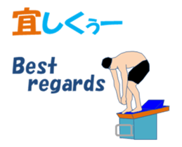 Swimming MV sticker #15898177