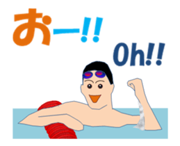 Swimming MV sticker #15898178