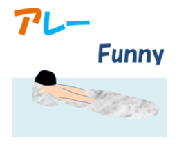 Swimming MV sticker #15898179