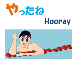 Swimming MV sticker #15898182