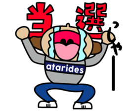 idol OTAKU "BONchan" Sticker sticker #15898187