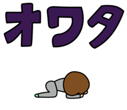 idol OTAKU "BONchan" Sticker sticker #15898192