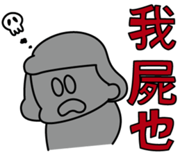 idol OTAKU "BONchan" Sticker sticker #15898193