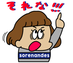idol OTAKU "BONchan" Sticker sticker #15898194