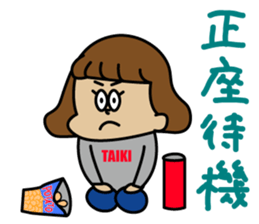 idol OTAKU "BONchan" Sticker sticker #15898198