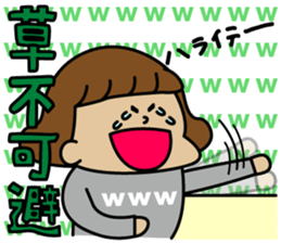 idol OTAKU "BONchan" Sticker sticker #15898204