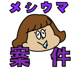 idol OTAKU "BONchan" Sticker sticker #15898205