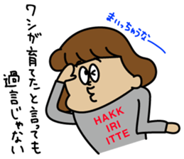 idol OTAKU "BONchan" Sticker sticker #15898206