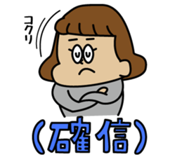 idol OTAKU "BONchan" Sticker sticker #15898207