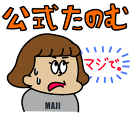 idol OTAKU "BONchan" Sticker sticker #15898208