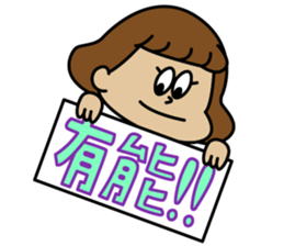 idol OTAKU "BONchan" Sticker sticker #15898209