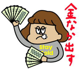 idol OTAKU "BONchan" Sticker sticker #15898210