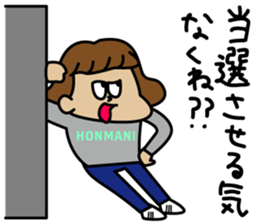 idol OTAKU "BONchan" Sticker sticker #15898213