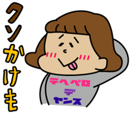 idol OTAKU "BONchan" Sticker sticker #15898222