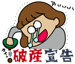 idol OTAKU "BONchan" Sticker sticker #15898223