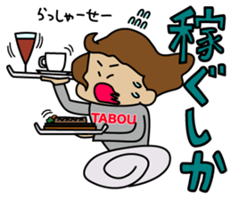 idol OTAKU "BONchan" Sticker sticker #15898224