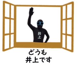 stickers for INOUE sticker #15898402