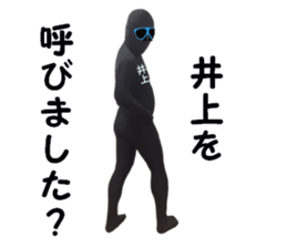 stickers for INOUE sticker #15898403