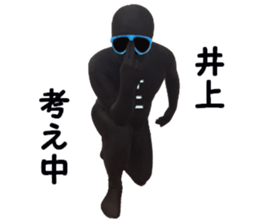 stickers for INOUE sticker #15898406