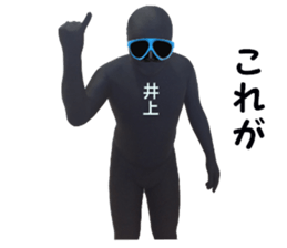 stickers for INOUE sticker #15898408