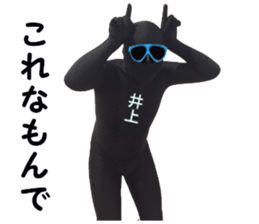 stickers for INOUE sticker #15898409