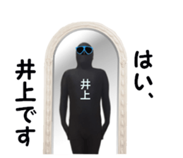 stickers for INOUE sticker #15898410