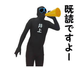 stickers for INOUE sticker #15898411