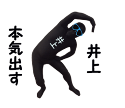 stickers for INOUE sticker #15898415