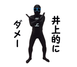 stickers for INOUE sticker #15898419