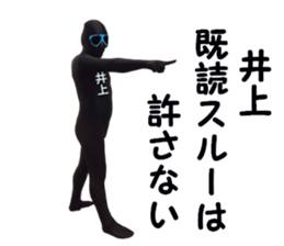 stickers for INOUE sticker #15898423