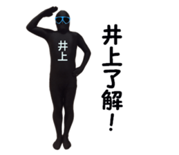 stickers for INOUE sticker #15898425