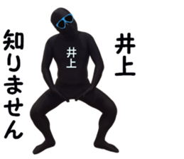 stickers for INOUE sticker #15898429