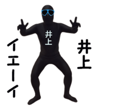 stickers for INOUE sticker #15898430