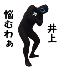 stickers for INOUE sticker #15898432