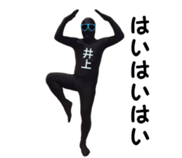 stickers for INOUE sticker #15898433