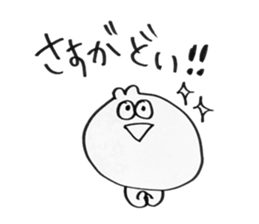 For doi san sticker #15898434