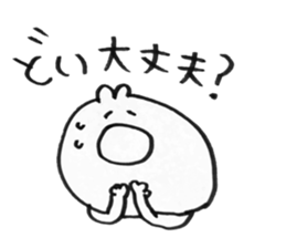 For doi san sticker #15898435