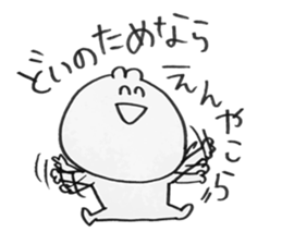 For doi san sticker #15898436