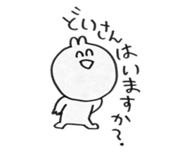 For doi san sticker #15898437