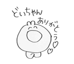 For doi san sticker #15898439